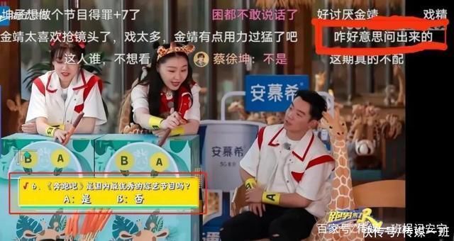 引导|“跑男”大火归功谁?导演引导明星表扬节目组，网友不好意思看了