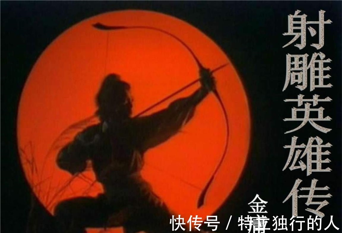 师父&裘千仞打伤黄蓉,黄药师为何不敢去找他报仇?看看他师父是谁