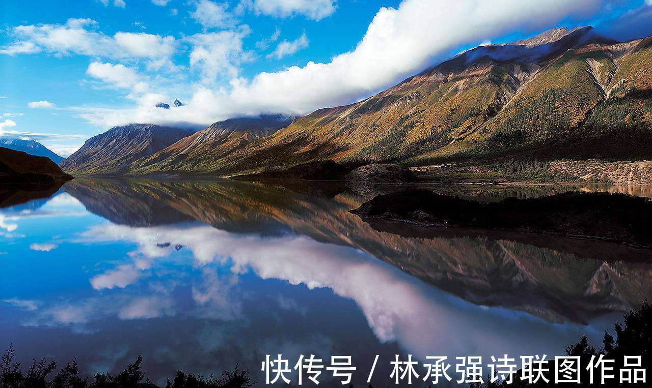 碧树|昌都10篇美景诗联作品(第一辑)