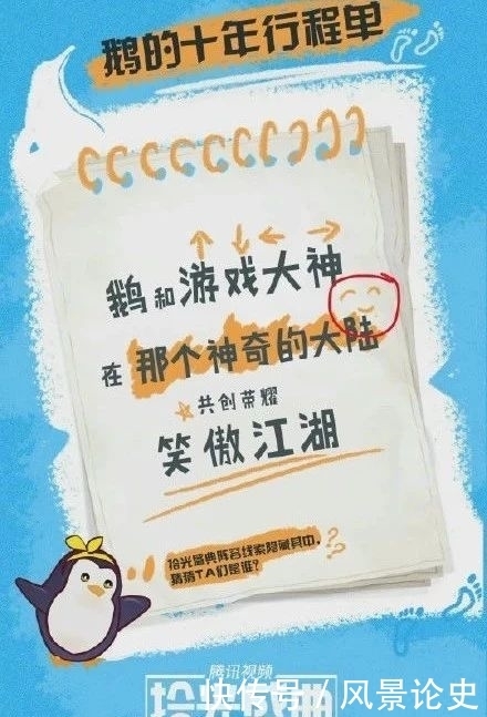 拾光盛典|肖战6月已知行程汇总:两场盛典,一场发布会!