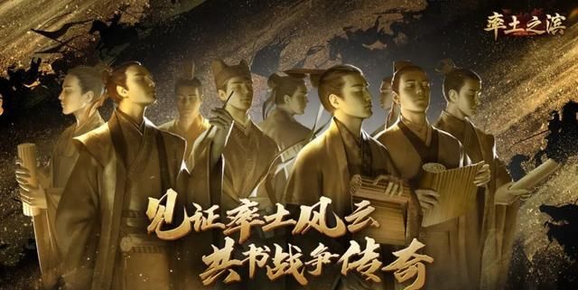 前五|上线五年稳居畅销前五，率土like并不只是玩法