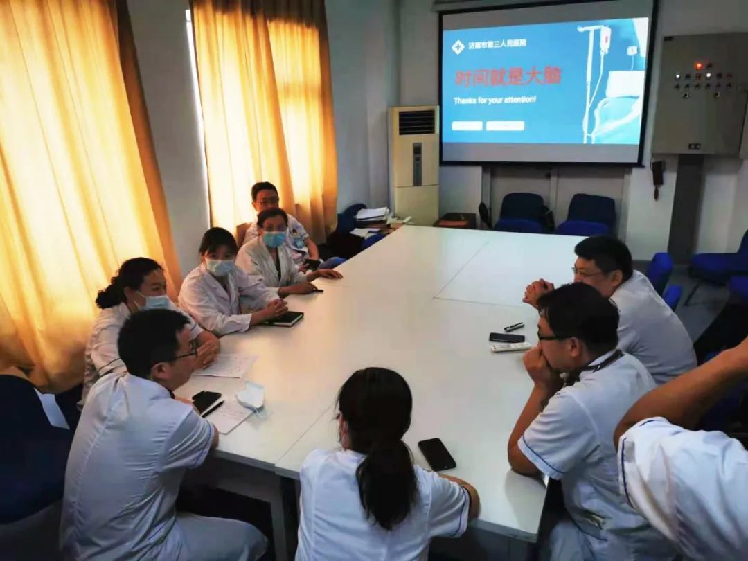 济南三院组织第3期院内疑难病例讨论|学史力行| 病例