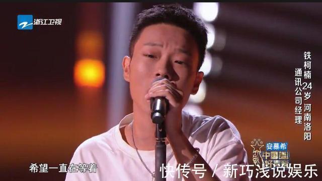 奪冠熱門學員盡輸外戰(zhàn)，“小梁博”被淘汰，今年的總冠軍有點難猜