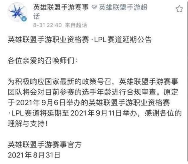 网络游戏|学霸女儿沉迷手机玩到凌晨，对父母发火动手，母亲急求助，专家支招