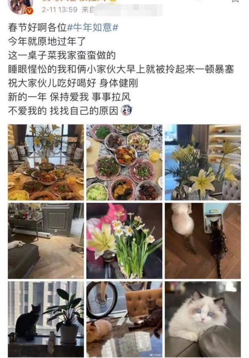 明星年夜饭吃啥？贾乃亮吃24道菜，张柏芝吃外卖，她吃剩饭剩菜