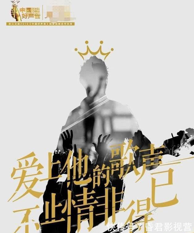 中國好聲音|《中國好聲音》官宣導(dǎo)師剪影,這暗示也太明顯了吧