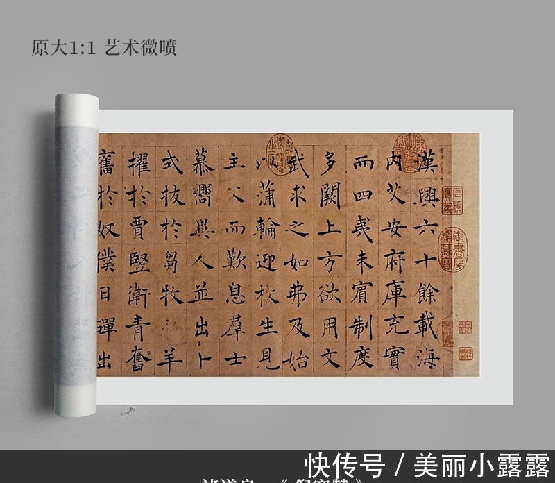 高古#唐代楷书中的鸿篇巨制,作者是一位书法奇人,颜真卿曾拜他为师!