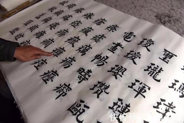 农民#残疾农民苦练楷书30载,楷书实力出众,书法被中华字体库收录