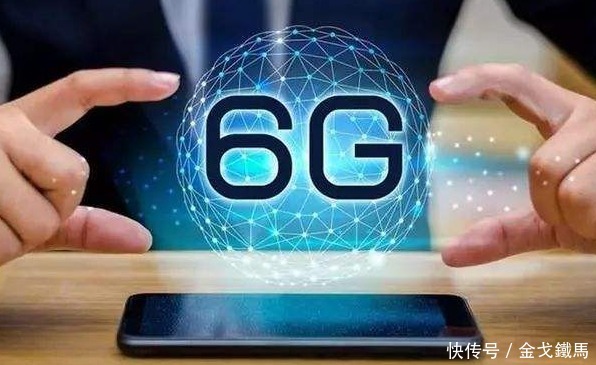 美国|担心中国超越,美带领多家公司组建6G联盟,唯独不带中国公司?