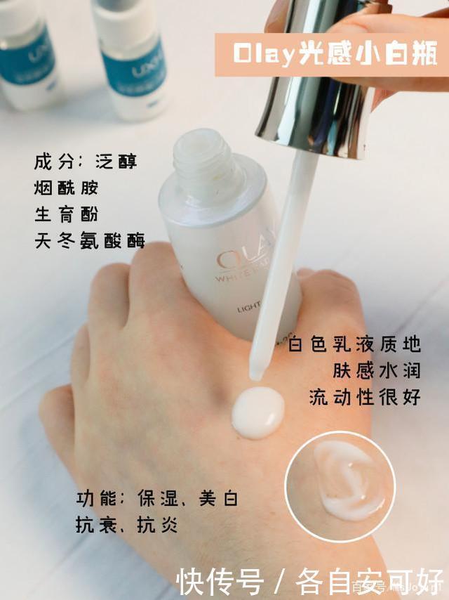 90后女生该不该用精华液！测评那些网红精华液，哪款值得入