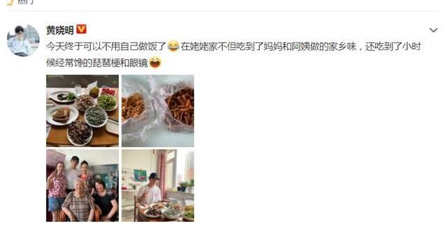 婚纱照|黄晓明晒与家人合照，现场未见baby和小海绵，身后婚纱照成功抢镜