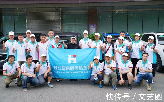 基金会|韩红基金会公布2020年审计报告,而负责审计的会计事务所却被扒出有造假史