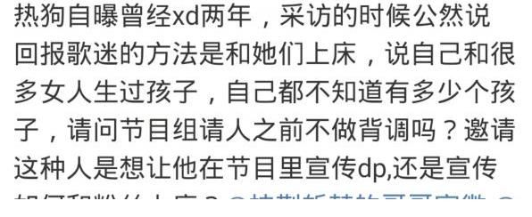 熱狗|《披荊斬棘的哥哥》正式定檔！未播已有哥哥遭抵制，恐有停播隱患