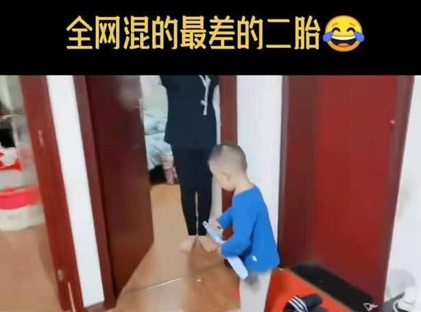 姐姐|混得差的二胎宝宝到底啥样?看完视频,我笑得合不拢嘴,确实惨