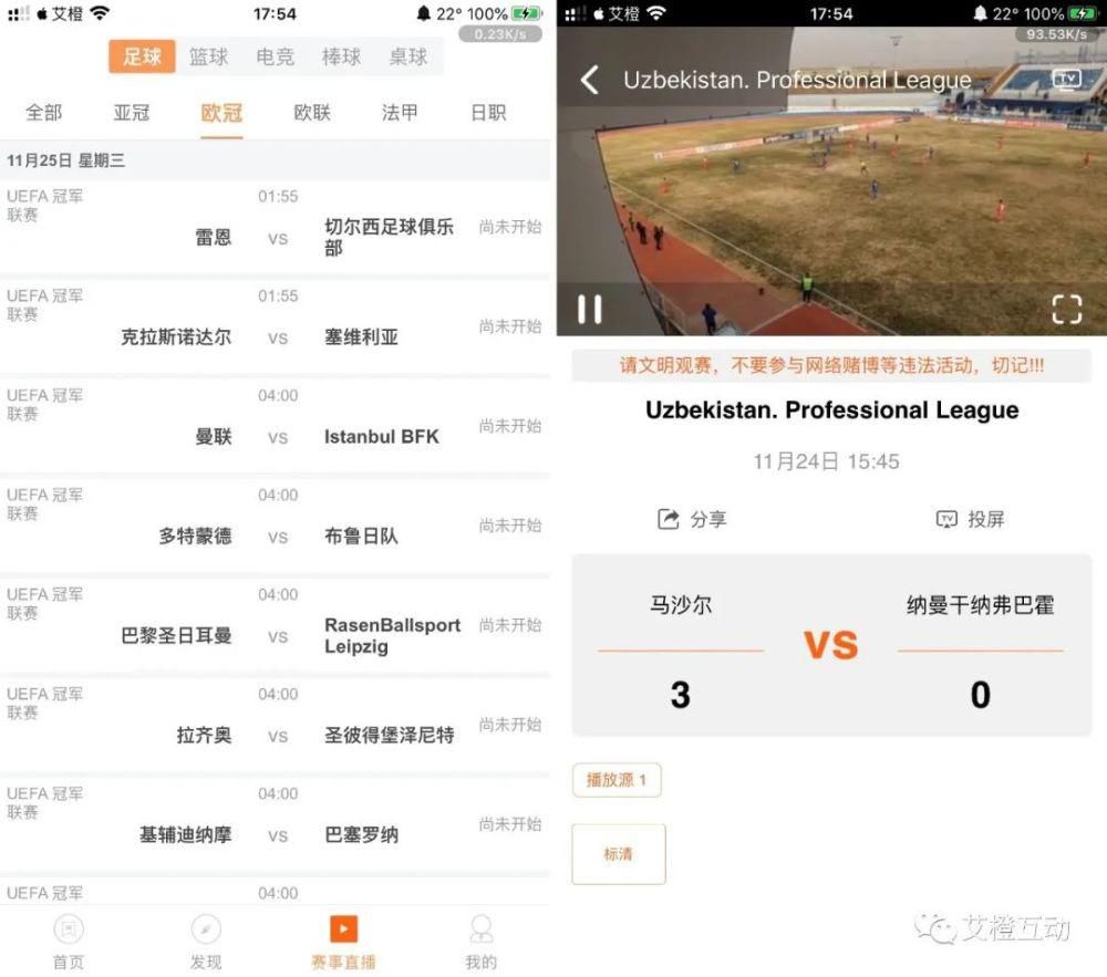 资源丰富|人人影迷聚集地上架 App Store，支持双平台，有需要的收