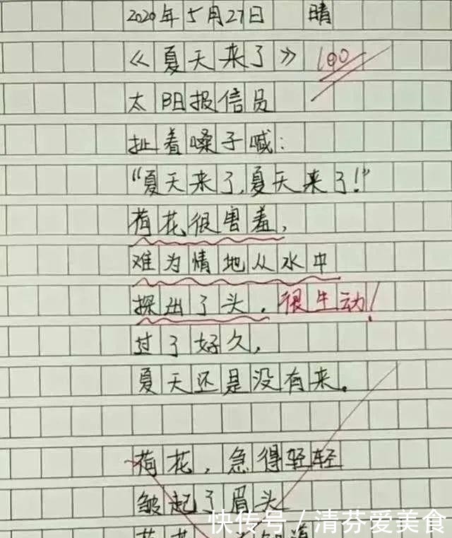 小学生作文《热死了》火了，通篇都是梗，老师：我拜你为师吧