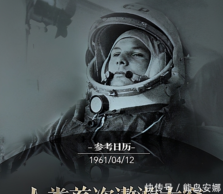 马斯克“外星移民梦”垮了?11名宇航员基因突变,生育后代风险大