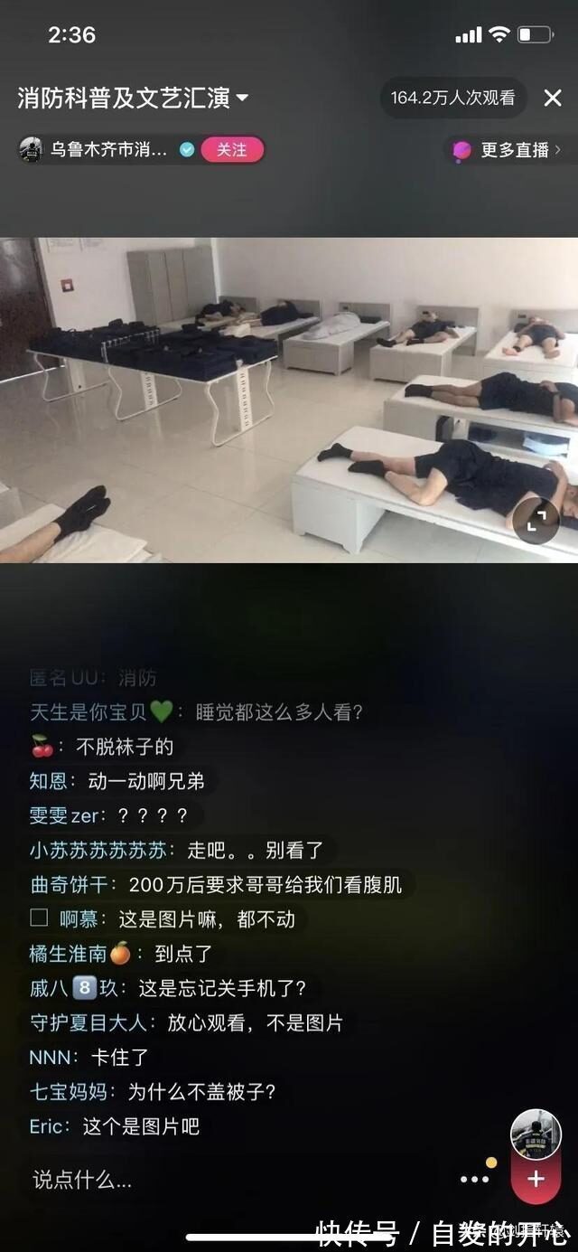 |搞笑段子：昨晚喝多了，向一个同事大姐表白，她同意了，怎么办？