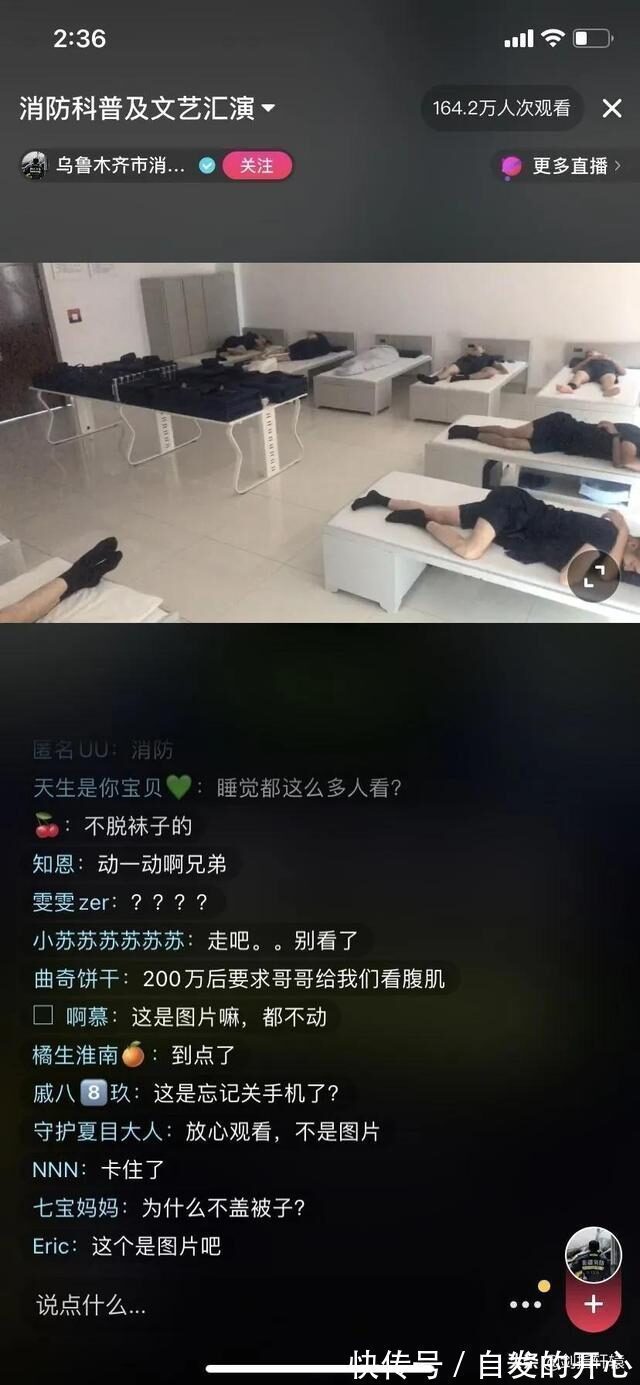 |搞笑段子:昨晚喝多了,向一个同事大姐表白,她同意了,怎么办?