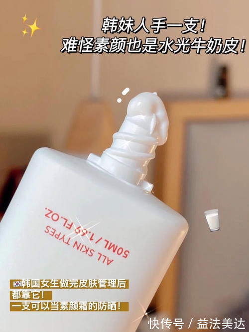 黄黑皮|平价美白冲冲冲!7样美白“扛把子”让你体验冷白皮!