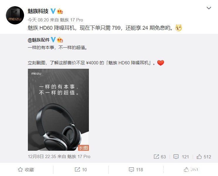 AirPods|李楠叕开怼苹果：AirPods Max这么重！咋长时间佩戴？