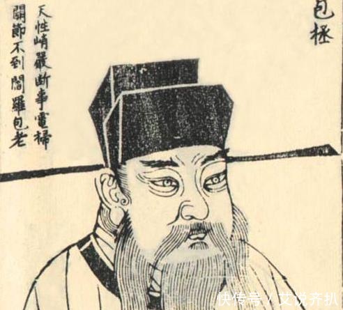 历史上包公的形象,和人们熟悉的不同,既不是黑脸也没有月牙