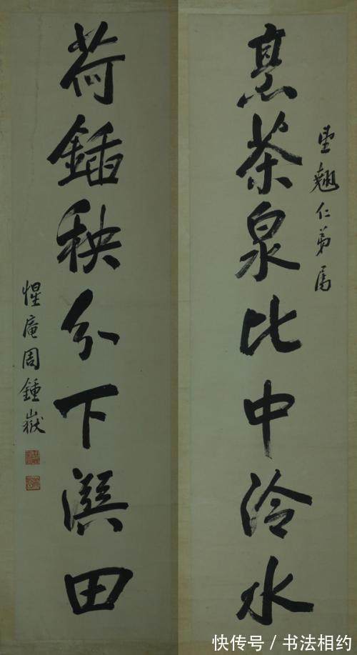 白族人$史上最贵的题字!72岁的他题了三个字,15两黄金酬谢,这是什么梗