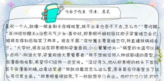 温暖|今日推荐六部高甜文,看青春岁月,温暖治愈,每一部都值得熬夜看