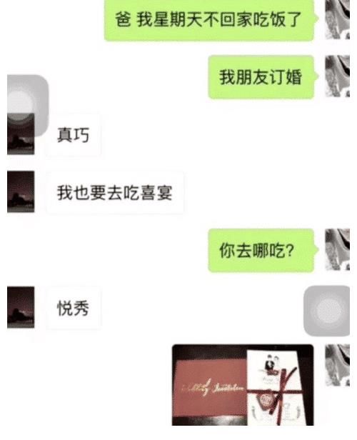 忘记|“兄弟，你是不是忘记车窗是透明的？不要以为没人能看得见呀！”哇哈哈哈～