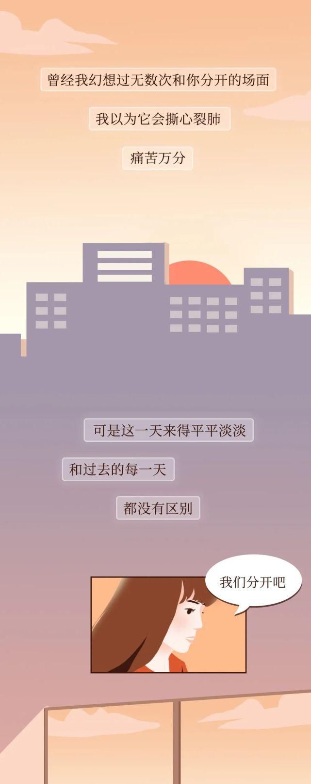 跟这样的男生在一起，注定没结果。