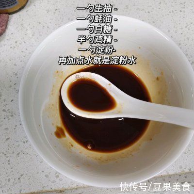 香干|必光盘的快手菜-辣椒炒杏鲍菇和香干