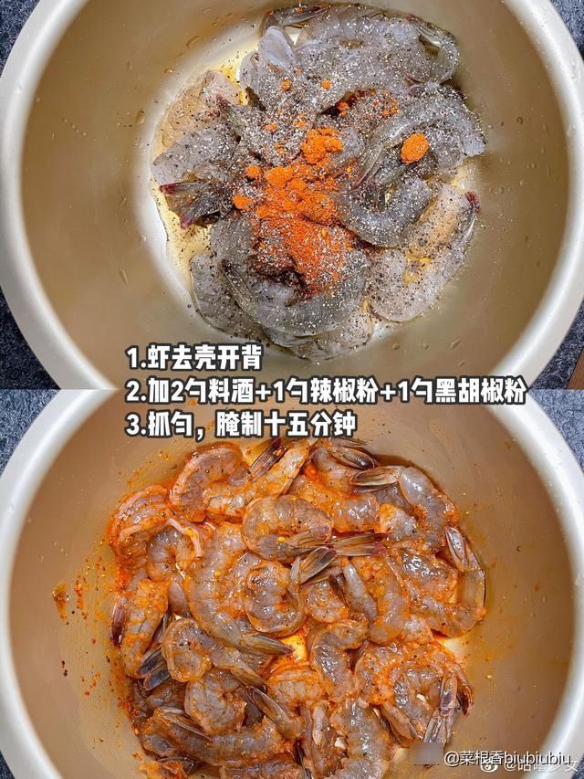 鲜甜|蒜香黄油虾虾肉的鲜甜、浓郁的蒜蓉香味，还有一点点微微的辣