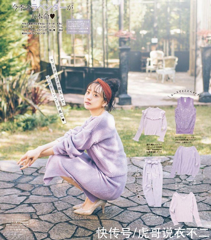 “清水芙蓉式”穿搭，温柔又显气质，这才是穿出来的初春气息