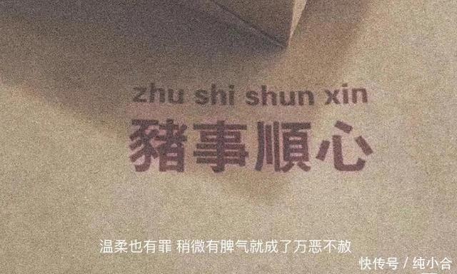 结果|文案很短却句句扎心，外人只看结果过程却要自己死撑