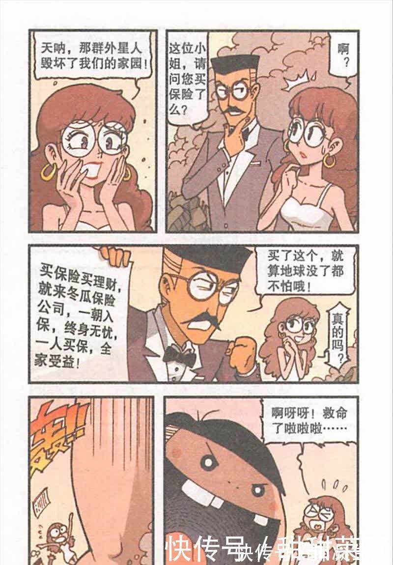 幽默|虽然各种广告植入，但星太奇的电影也因此入围了最佳幽默奖