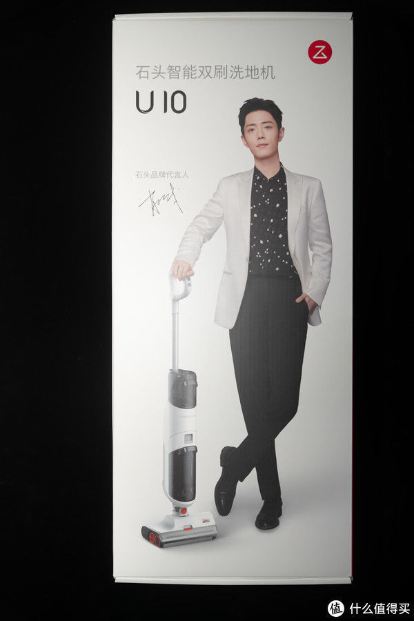 u10洗地机&石头U10洗地机——有“两把刷子”,像开赛车一样的智能洗地机
