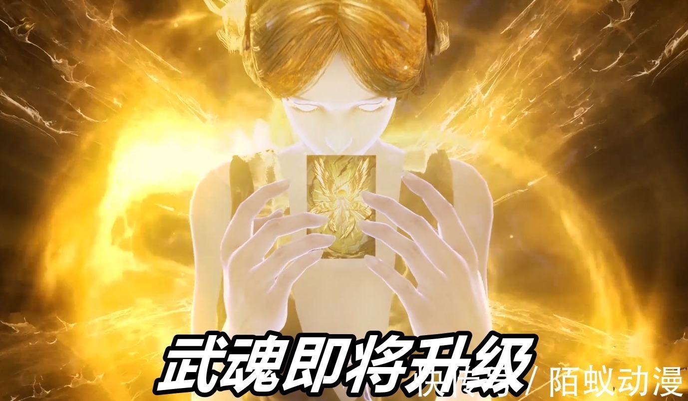 斗罗大陆|斗罗大陆:恭喜千仞雪突破89级,天使武魂即将升级,千道流夸奖她很好