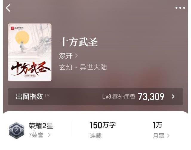 武道男频文|试读2021:三本拳拳到肉的武道男频文,都市与古代交织的瑰丽幻想