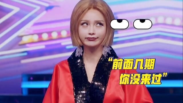 敢“玩弄”沈梦辰和她的浪姐们，《百变大咖秀》真有你的