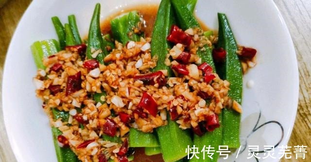 黄秋葵|秋天当然要吃秋葵，这样做法的秋葵爽口又好吃！连吃两碗大米饭！