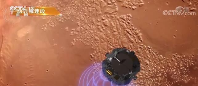 專家詳解天問一號著陸火星“恐怖9分鐘” 你好火星！科普   巡視器