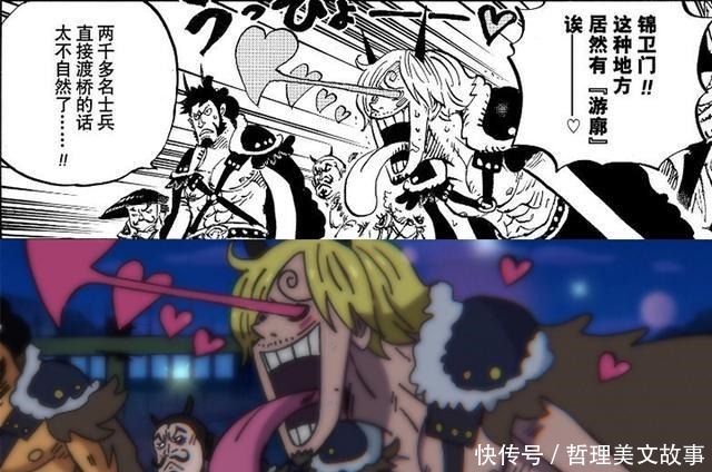 彩图|海贼王更新状况频出,网友按捺不住,将漫画做成动画彩图