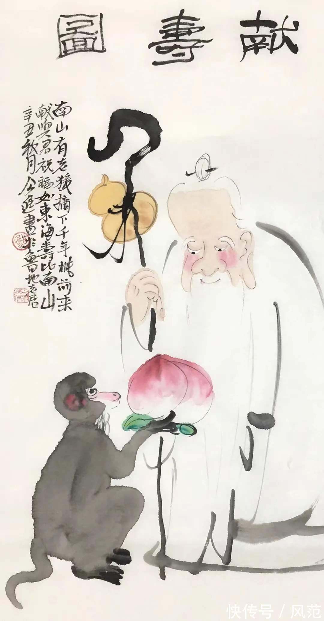 青年画家#人心有真境——青年画家公进作品赏