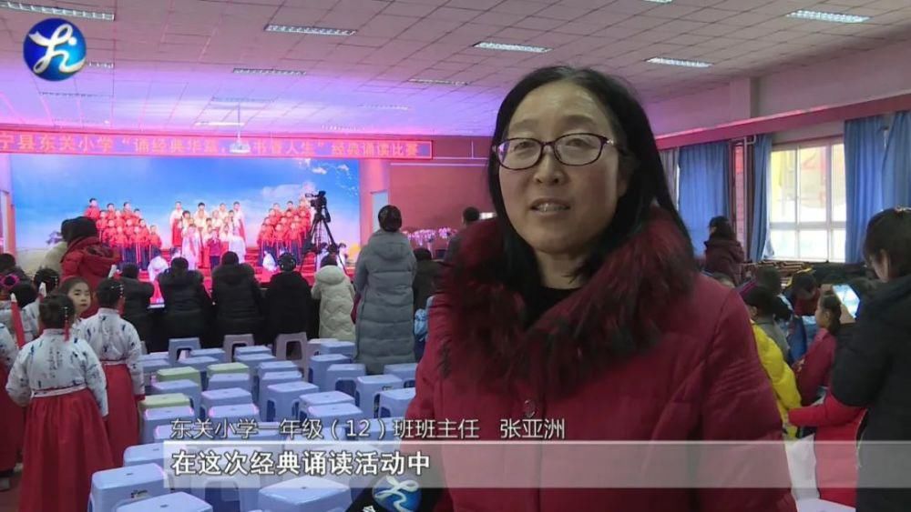  中华|会宁东关小学：每一次成长，每一次感动