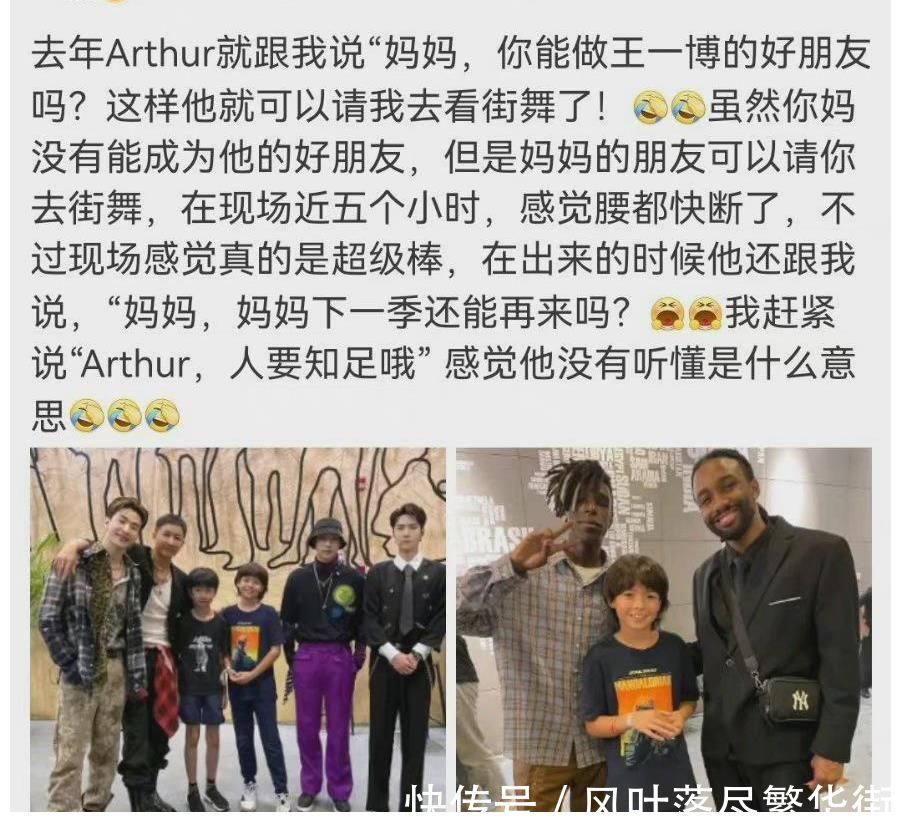 王一博和小朋友合照,站位说明一切,品牌方也来“争宠”
