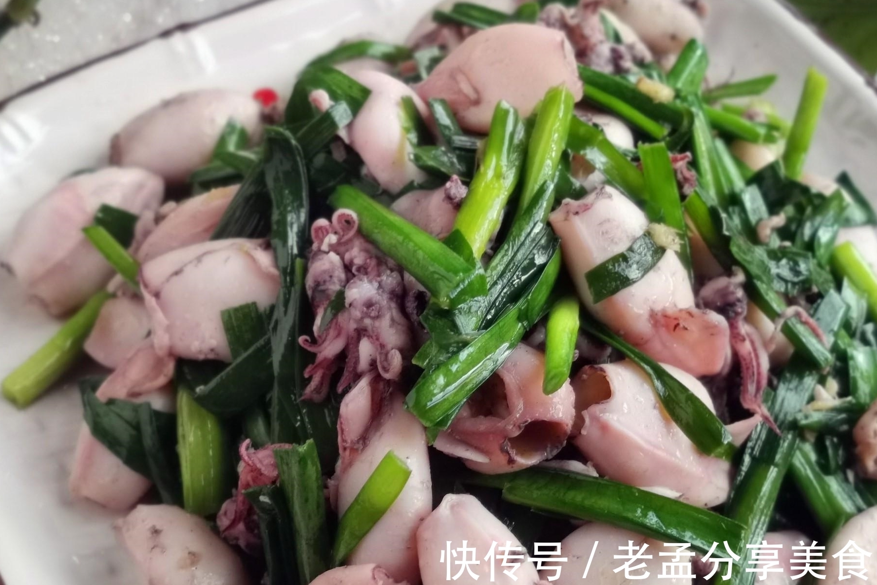 这道菜肴非常适合女士吃，味道鲜美，口感鲜嫩，吃了还不长肉