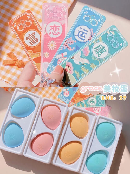 月生活800的高中生私藏好物，让你轻松变美，绝绝子！