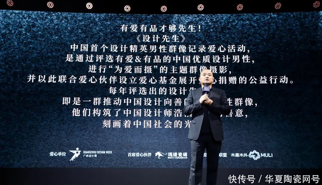  中国设计|2021，“设计先生”要来了