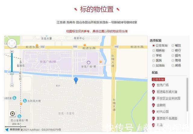 房产|江苏省苏州市一104平房产拍卖,以189万元成交