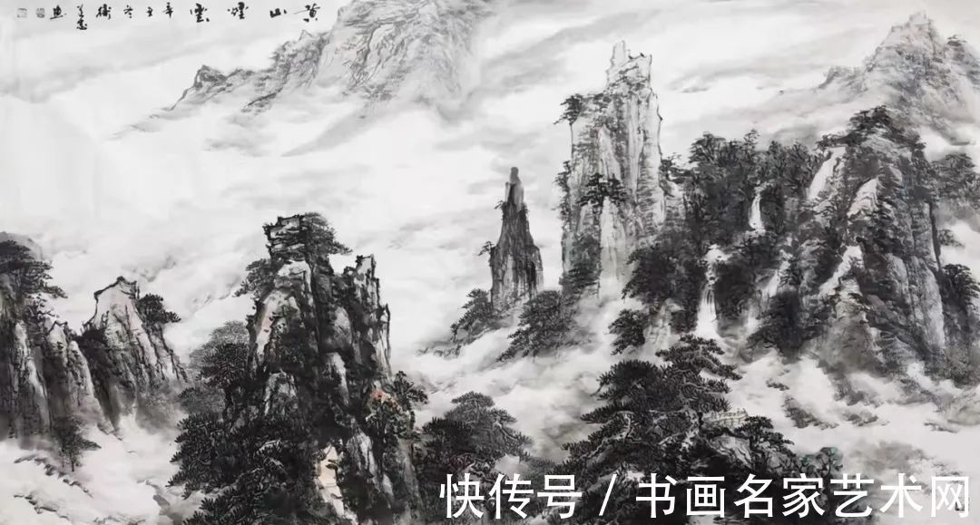 旭日东升！『艺术中国虎年贺岁版 』?——特邀书画家卫道志